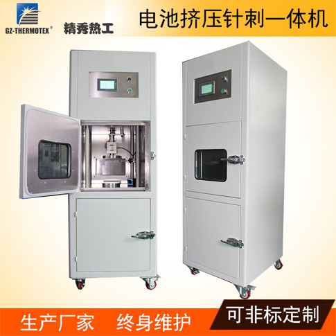 電池針刺擠壓試驗機