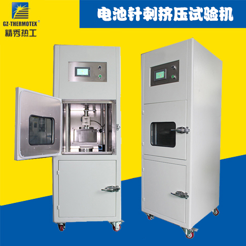 電池針刺擠壓試驗機